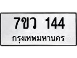 144 jpg 144 jpg
