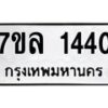 1440-1 jpg