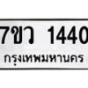 1440 jpg