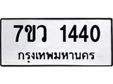 1440 jpg 1440 jpg