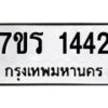 1442 jpg