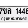 1448-1 jpg