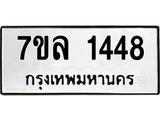 1448-1 jpg 1448-1 jpg
