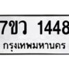 1448 jpg