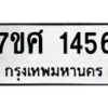 1456 jpg