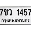 1457 jpg