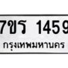 1459 jpg