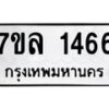 1466-1 jpg
