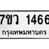 1466 jpg