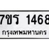 1468 jpg