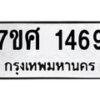1469 jpg