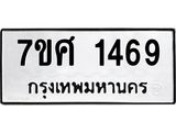 1469 jpg