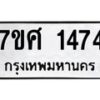 1474 jpg