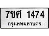 1474 jpg