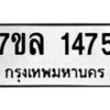 1475-1 jpg