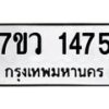 1475 jpg