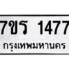 1477 jpg