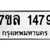 1479-1 jpg