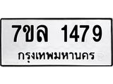 1479-1 jpg 1479-1 jpg