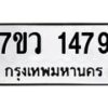 1479 jpg