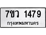 1479 jpg 1479 jpg