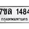 1484-1 jpg