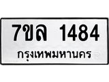 1484-1 jpg 1484-1 jpg