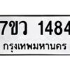 1484 jpg