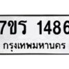 1486 jpg