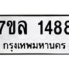 1488-1 jpg
