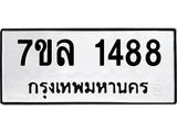 1488-1 jpg 1488-1 jpg