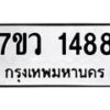 1488 jpg