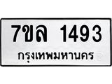 1493-1 jpg 1493-1 jpg