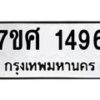 1496 jpg