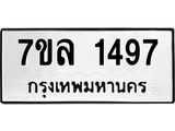 1497-1 jpg 1497-1 jpg