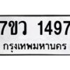 1497 jpg