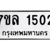 1502-1 jpg