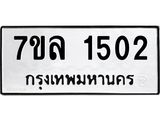 1502-1 jpg 1502-1 jpg