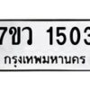 1503 jpg