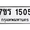 1505 jpg