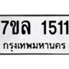 1511-1 jpg