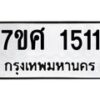 1511-2 jpg