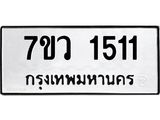 1511 jpg 1511 jpg