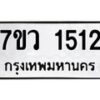 1512 jpg