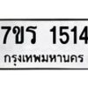 1514 jpg