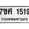 1519 jpg