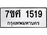 1519 jpg