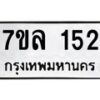 152-1 jpg