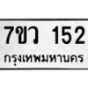 152 jpg