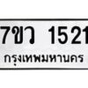 1521 jpg